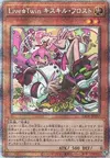 Product image for Live☆Twin Ki-sikil Frost