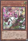 Product image for Live☆Twin Ki-sikil Frost