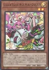 Product image for Live☆Twin Ki-sikil Frost
