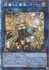 Product image for Lyna the Light Charmer, Lustrous
