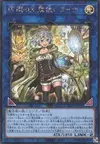 Product image for Lyna the Light Charmer, Lustrous