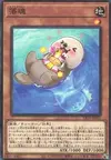 Product image for Otoshidamashi