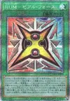 Product image for Rank-Up-Magic Zexal Force