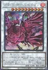 Product image for Ruddy Rose Dragon