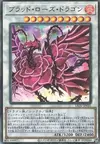 Product image for Ruddy Rose Dragon