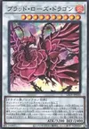 Product image for Ruddy Rose Dragon