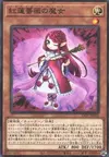 Product image for Ruddy Rose Witch