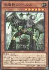 Product image for Sky Scourge Cidhels
