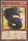 Product image for Supreme Sovereign Serpent of Golgonda