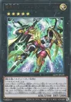Product image for Ultimate Dragonic Utopia Ray