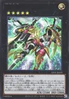 Product image for Ultimate Dragonic Utopia Ray
