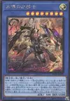 Product image for White Knight of Dogmatika