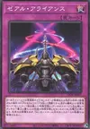 Product image for Zexal Alliance