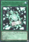Product image for Zexal Construction
