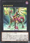 Product image for ZW - Dragonic Halberd