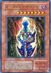 Product image for Dark Necrofear