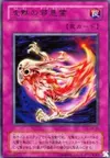 Product image for Dark Spirit of the Silent