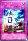Product image for Destiny Board