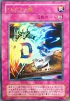 Product image for Destiny Board