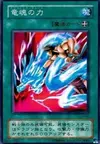 Product image for Dragonic Attack