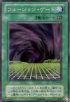 Product image for Fusion Gate