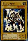 Product image for Headless Knight