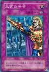 Product image for Royal Command