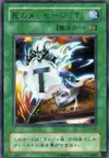 Product image for Spirit Message "A"