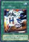Product image for Spirit Message "L"
