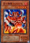 Product image for Spirit of Flames