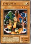 Product image for Summoner of Illusions