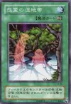 Product image for Vengeful Bog Spirit