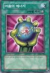 Product image for Dark Energy