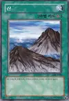 Product image for Mountain