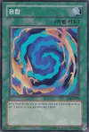 Product image for Polymerization