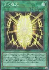 Product image for Ancient Chant