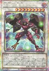 Product image for Assault Blackwing - Kusanagi the Gathering Storm