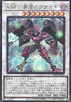 Product image for Assault Blackwing - Kusanagi the Gathering Storm