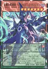 Product image for Astrograph Sorcerer, the Starfrost Magician