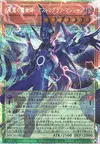 Product image for Astrograph Sorcerer, the Starfrost Magician