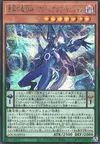 Product image for Astrograph Sorcerer, the Starfrost Magician