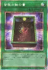 Product image for Livre de l'Éclipse