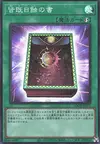 Product image for Book of Eclipse