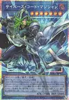 Product image for Cyberse Code Magician