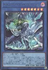 Product image for Cyberse Code Magician