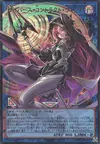 Product image for Cyberse Contract Witch