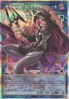 Product image for Cyberse Contract Witch