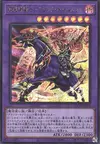 Product image for Dark Cavalry