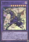 Product image for Dark Cavalry