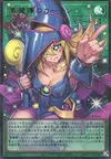 Product image for Dark Magical Curtain